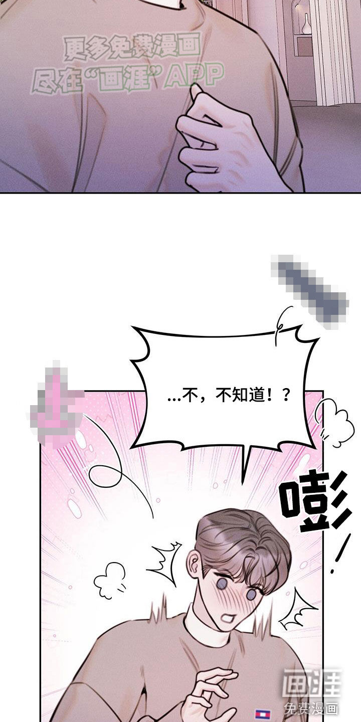 男友成双第31话图