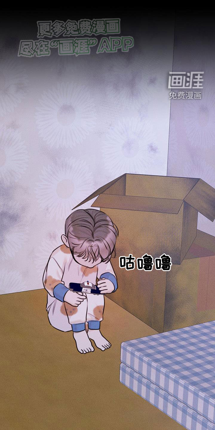 男友成双第32话图