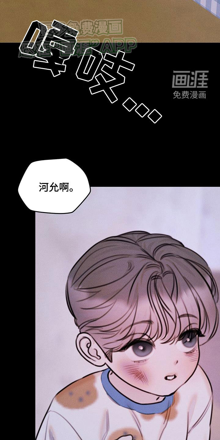 男友成双第32话图