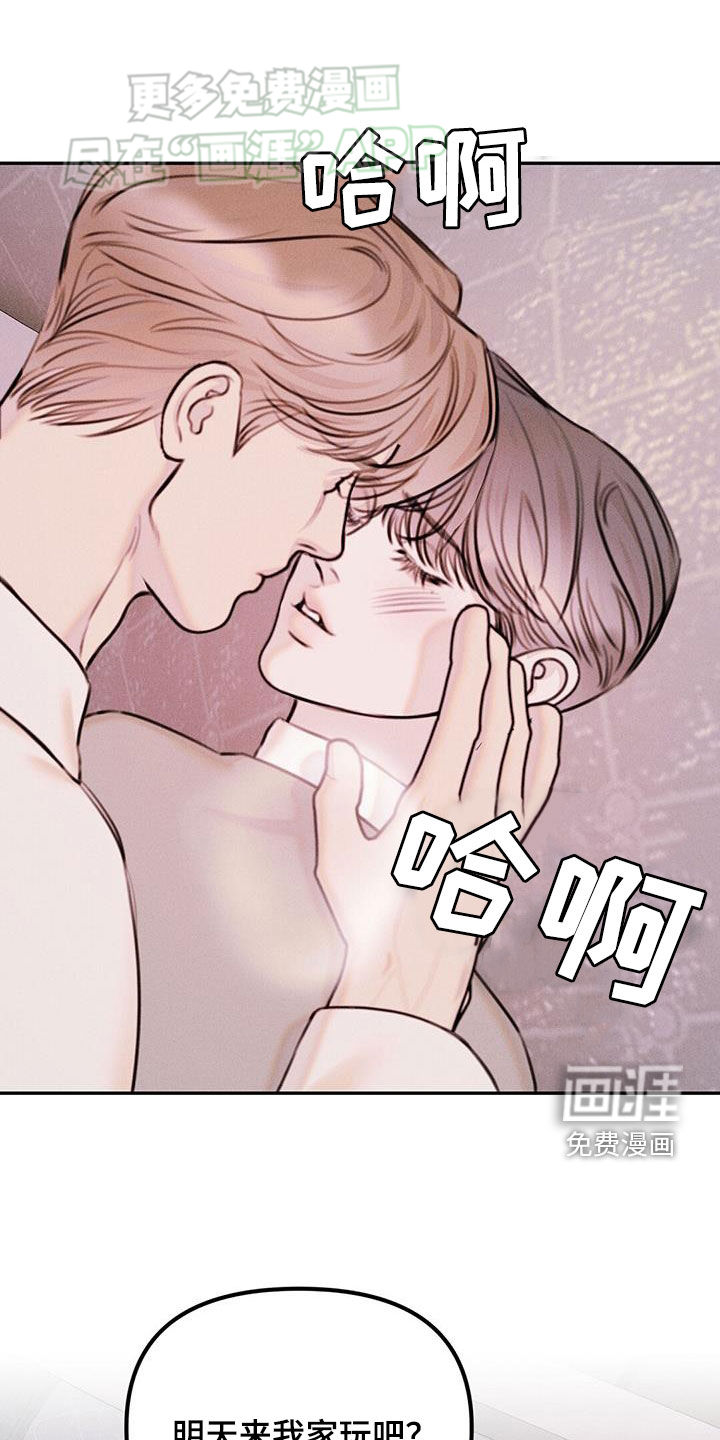 男友成双第33话图