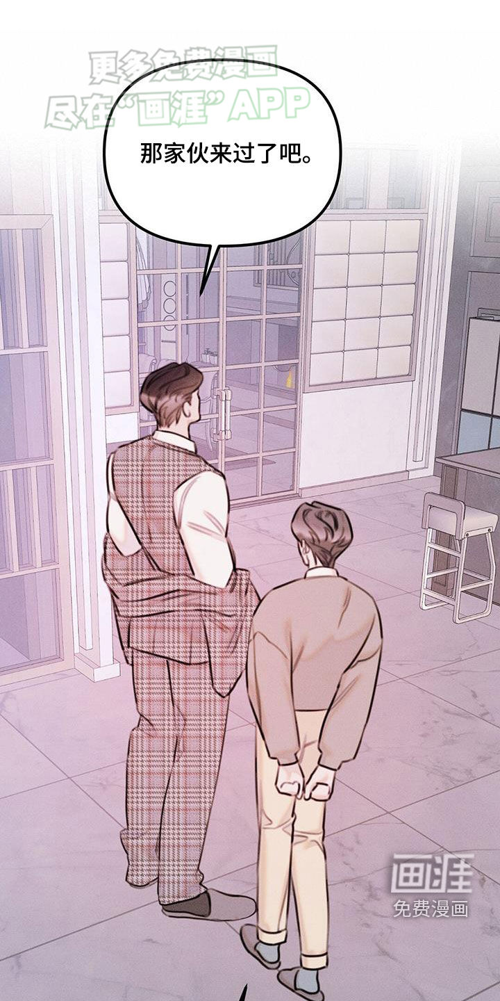 男友成双第34话图