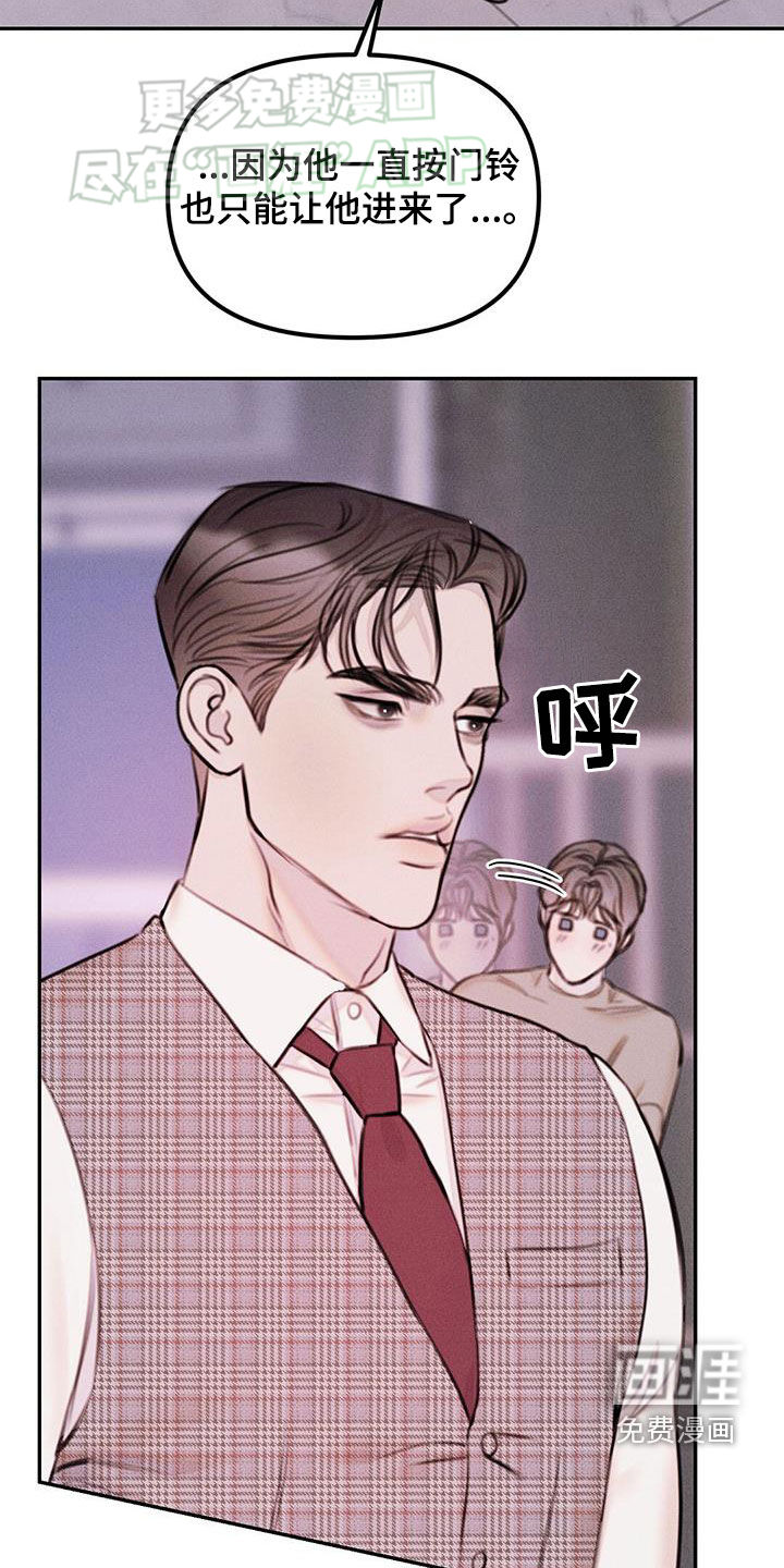 男友成双第34话图