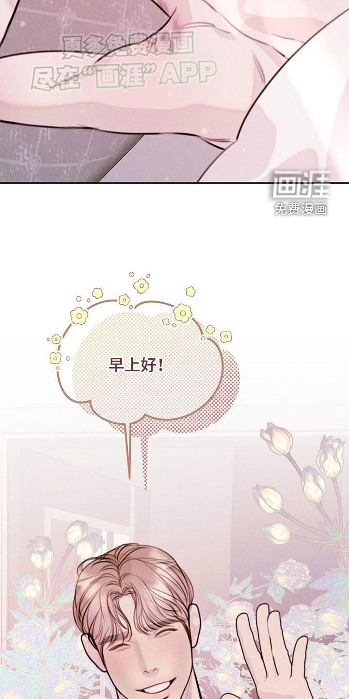 男友成双第35话图