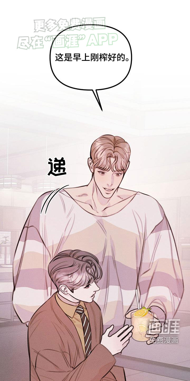 男友成双第36话图