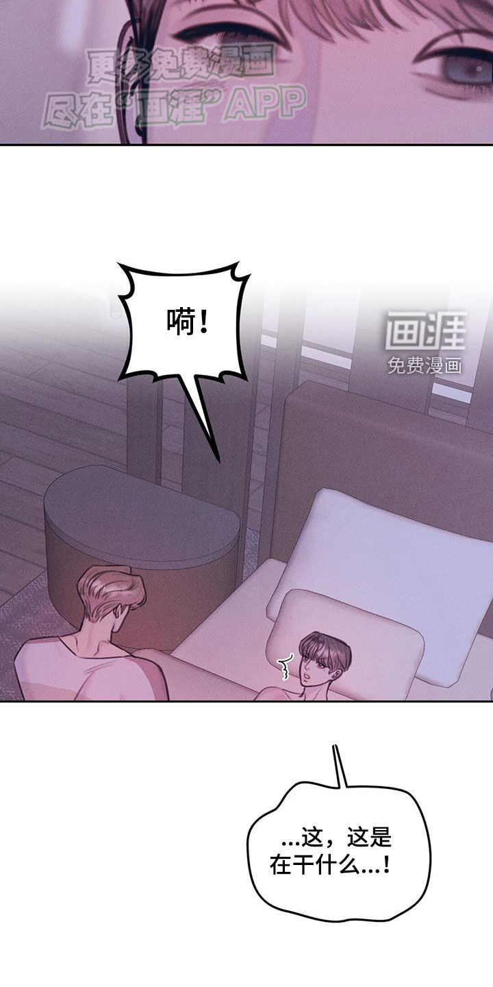 男友成双第37话图