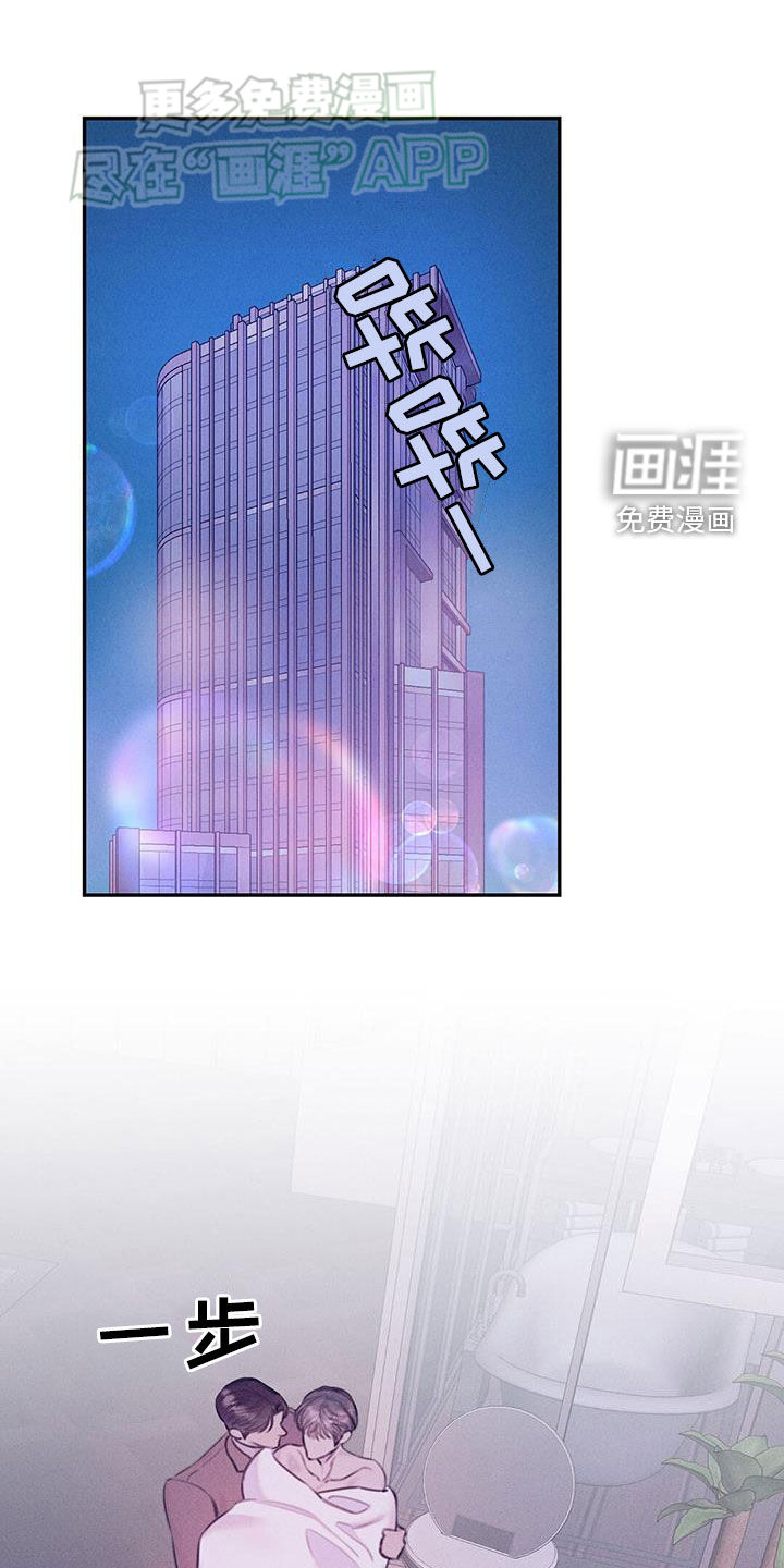 男友成双第38话图