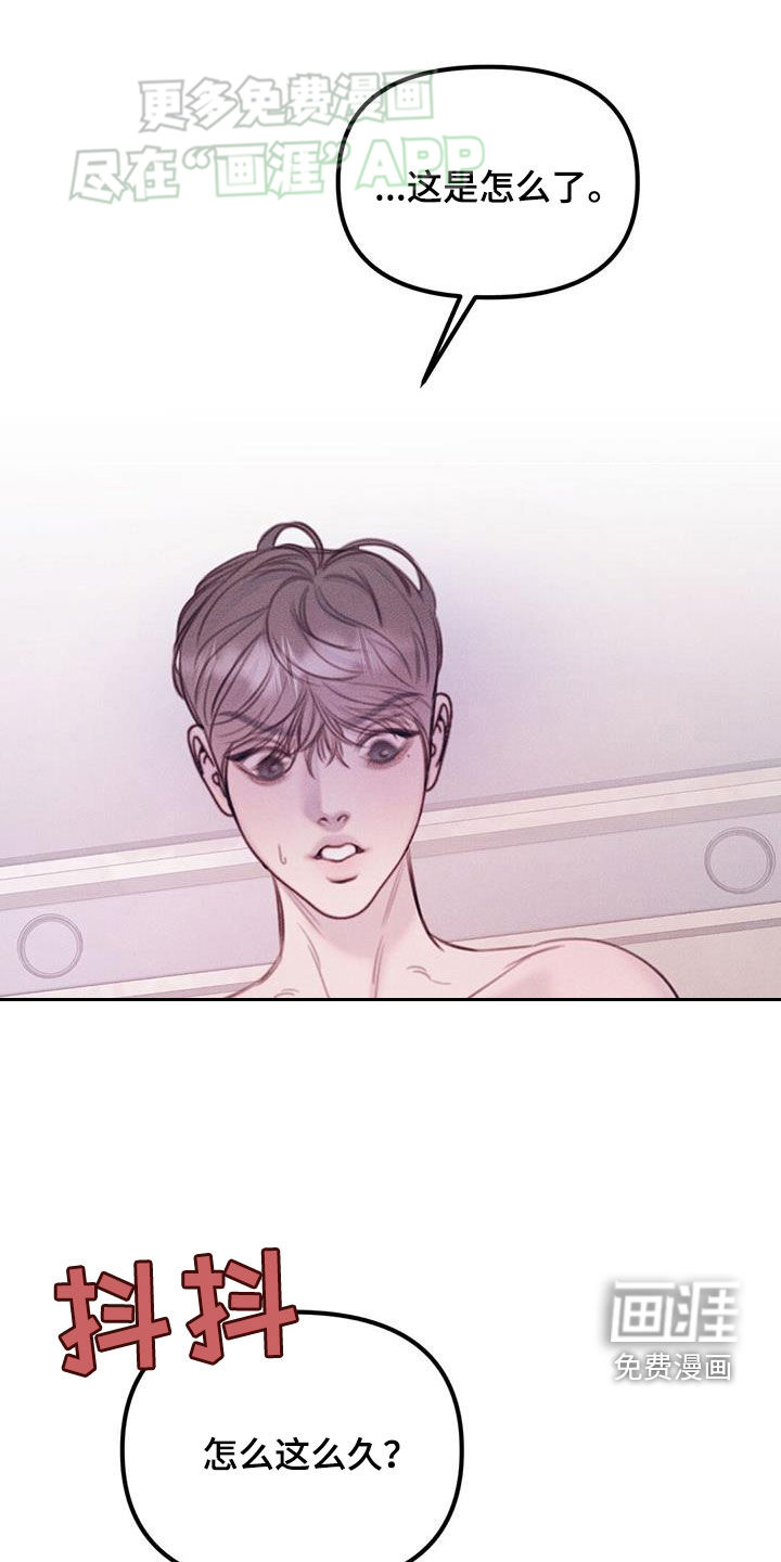 男友成双第39话图