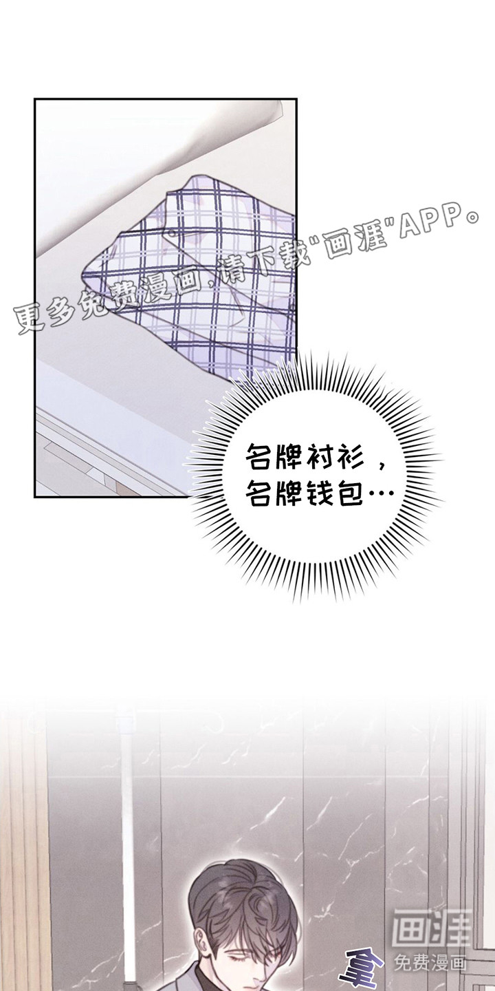 男友成双第4话图