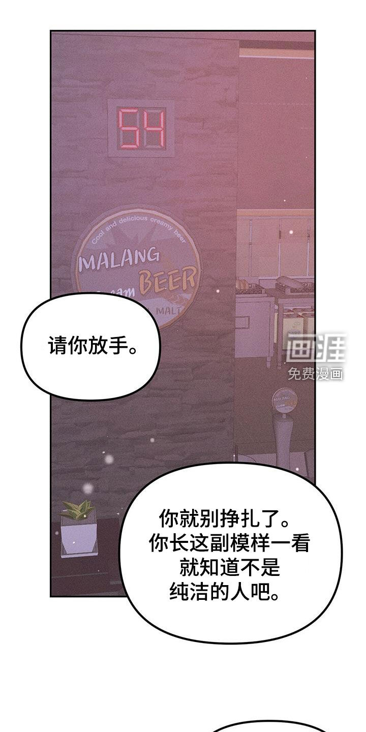 男友成双第40话图