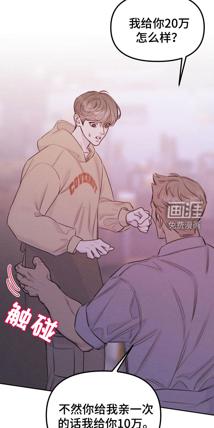 男友成双第40话图