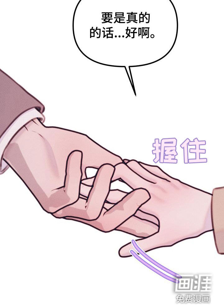 男友成双第40话图