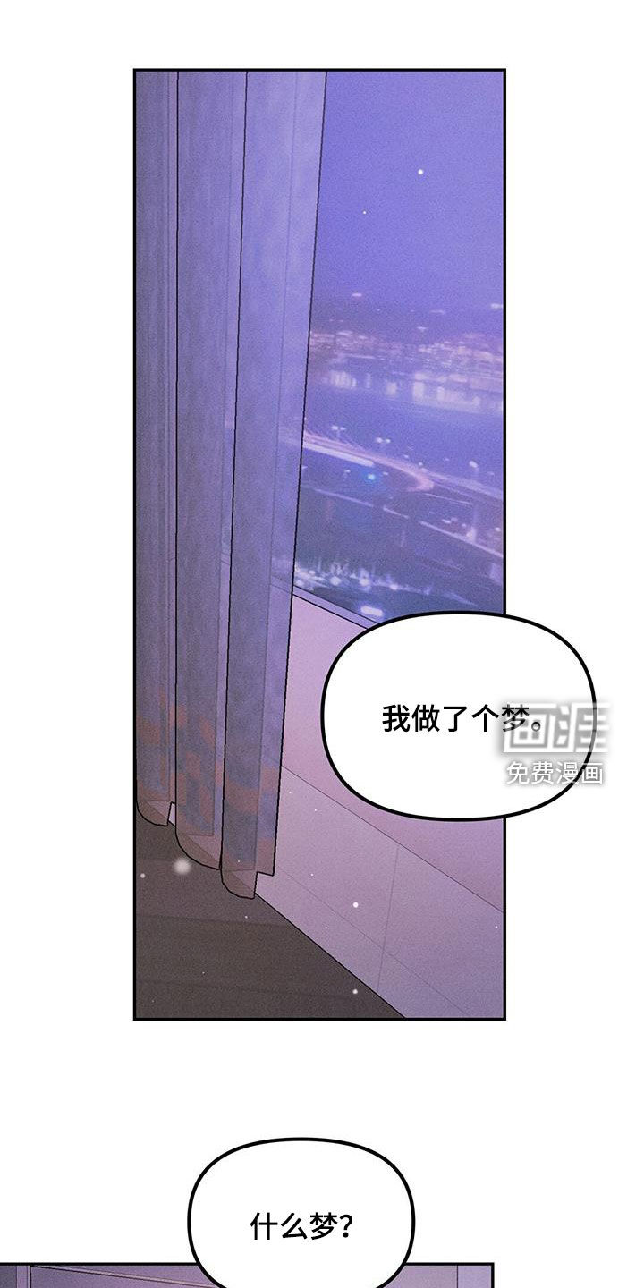 男友成双第42话图