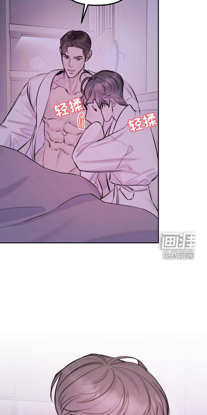 男友成双第42话图