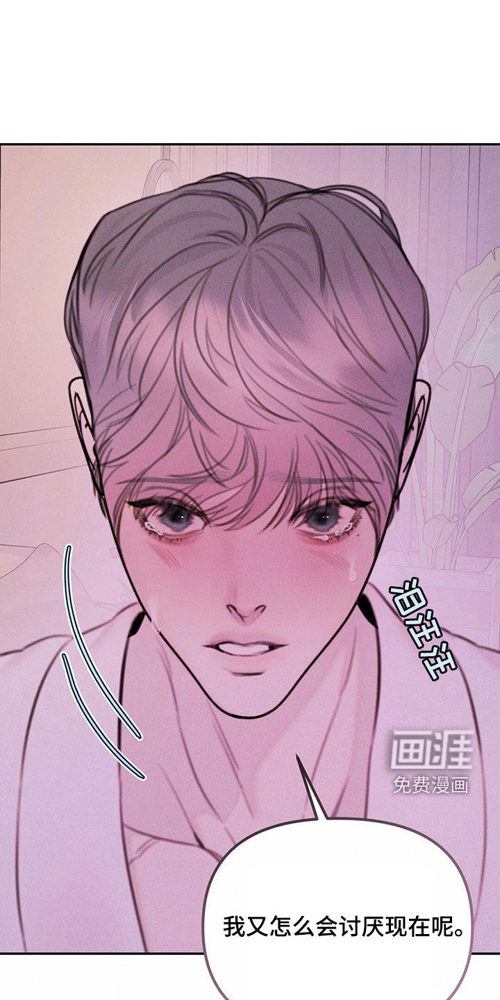 男友成双第43话图