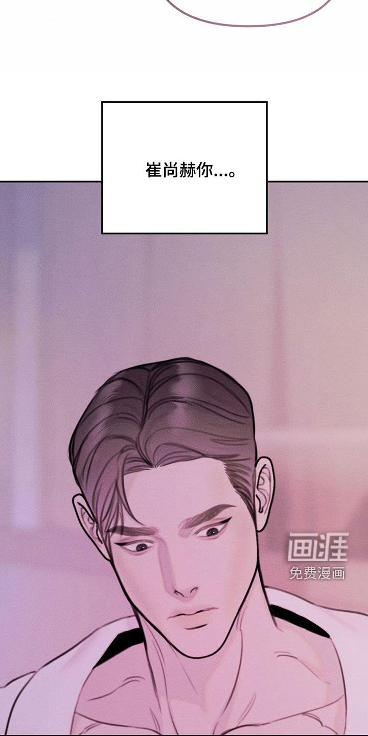 男友成双第43话图