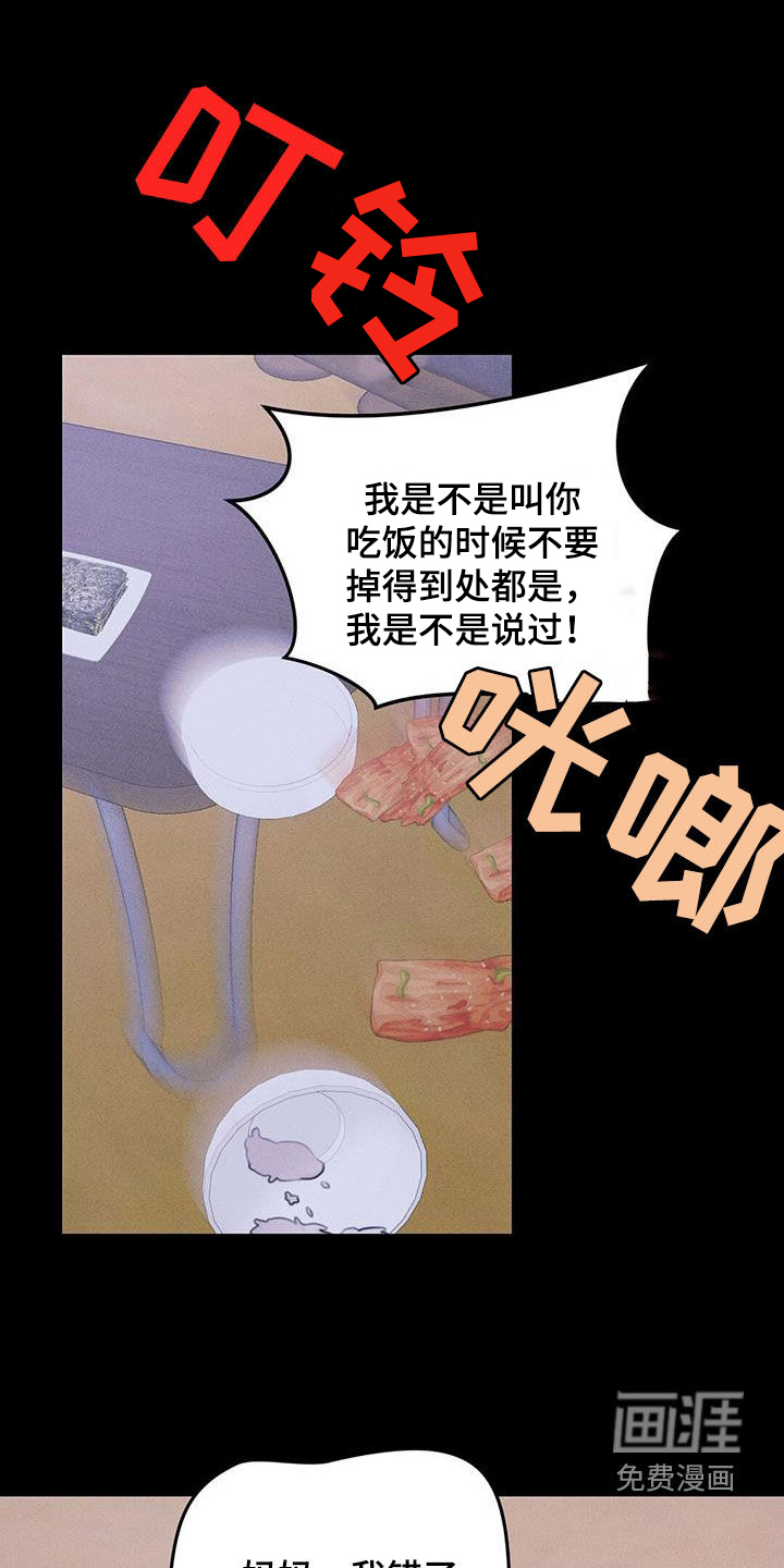 男友成双第44话图