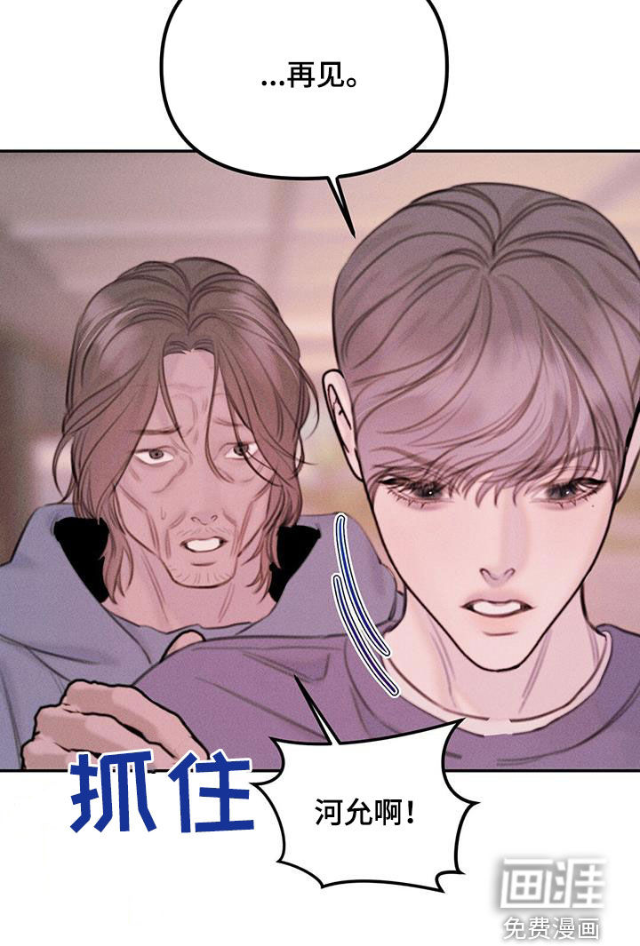 男友成双第44话图