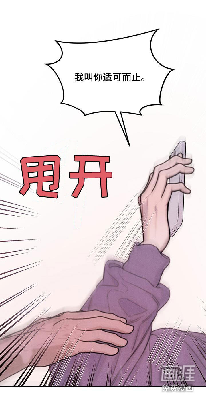 男友成双第45话图