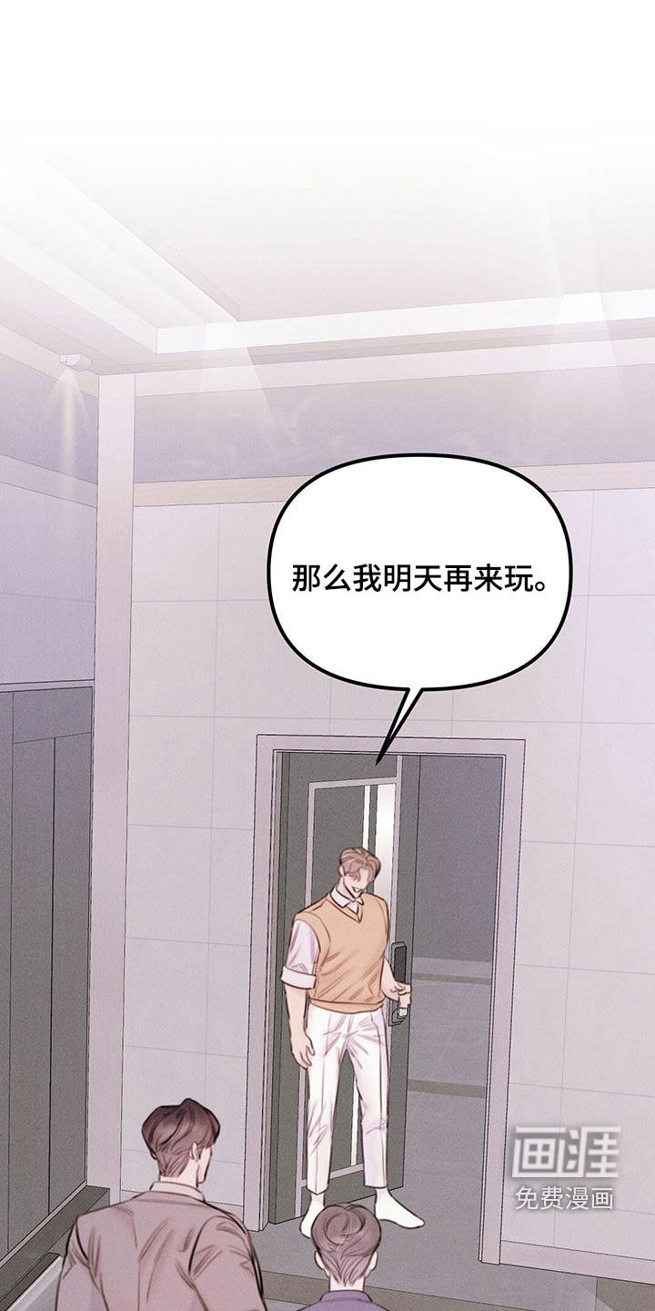 男友成双第46话图