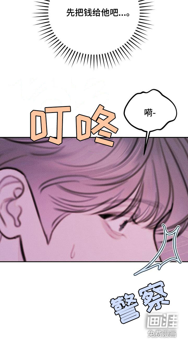 男友成双第47话图