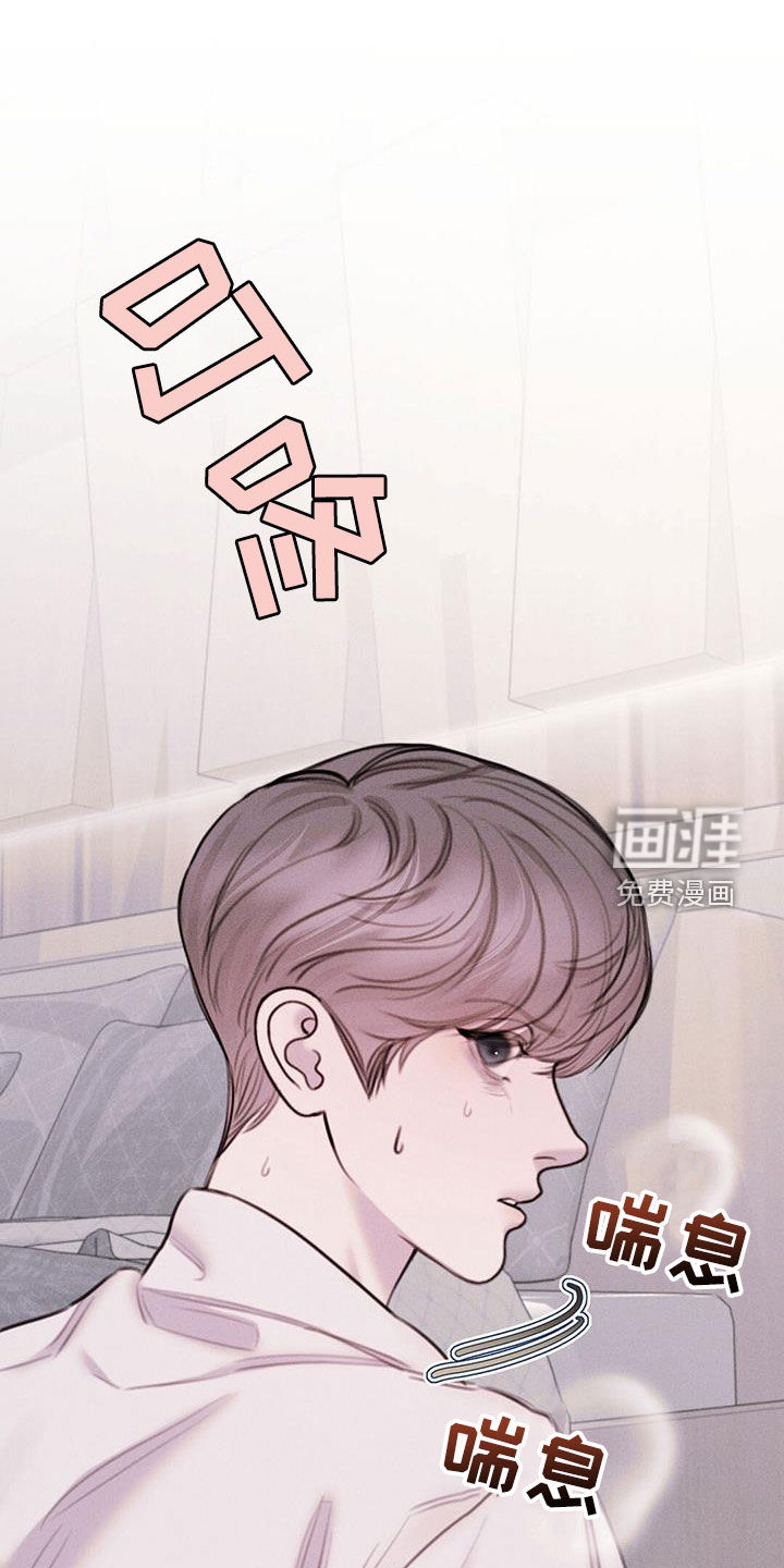 男友成双第48话图