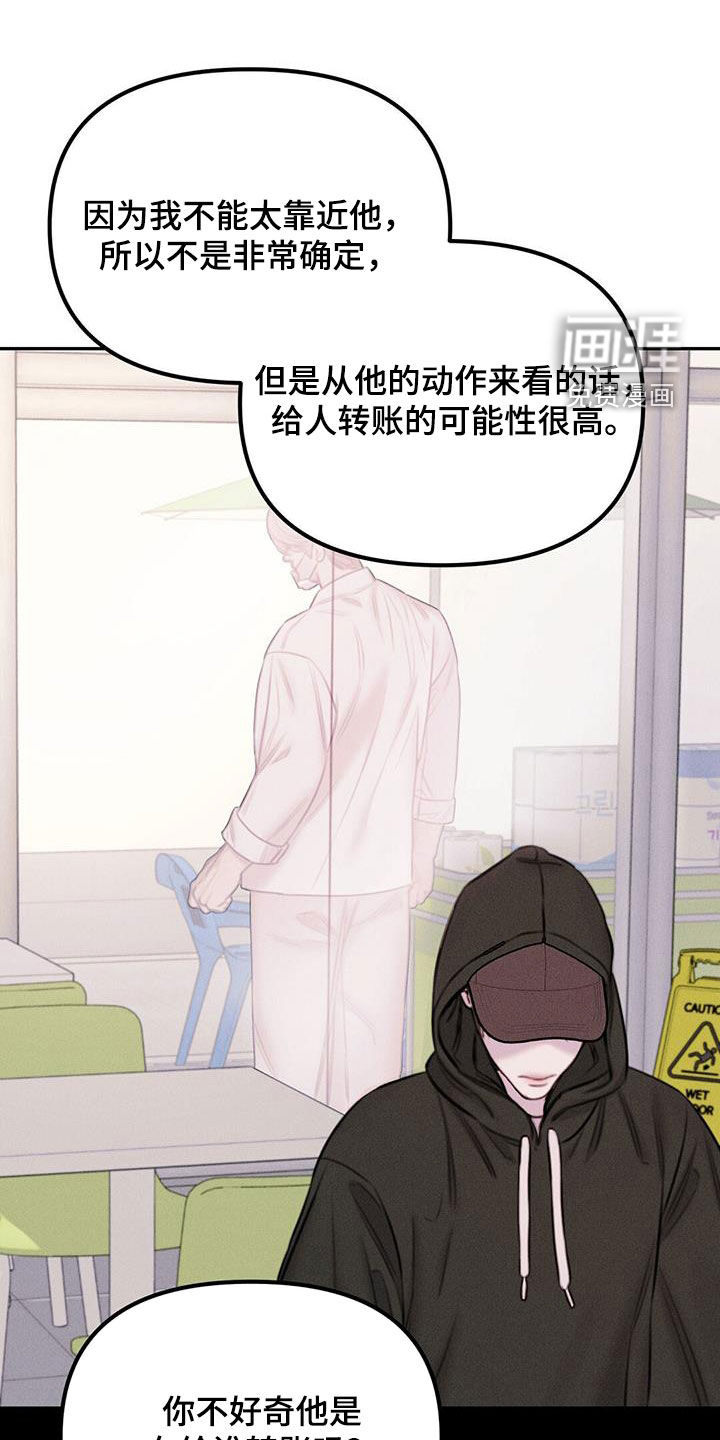 男友成双第49话图