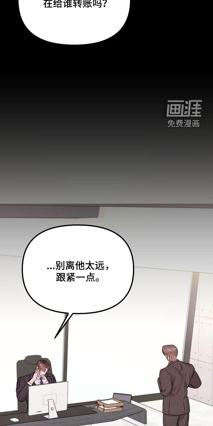 男友成双第49话图