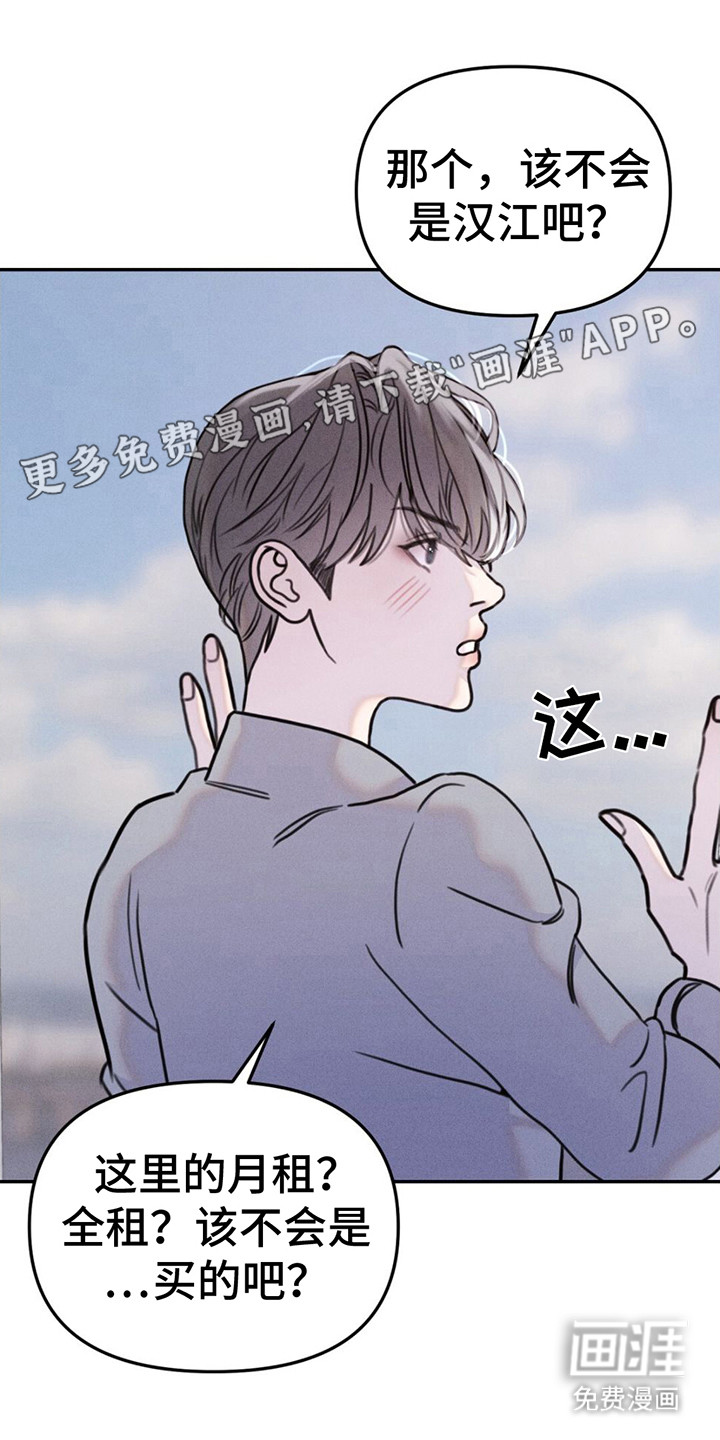 男友成双第5话图