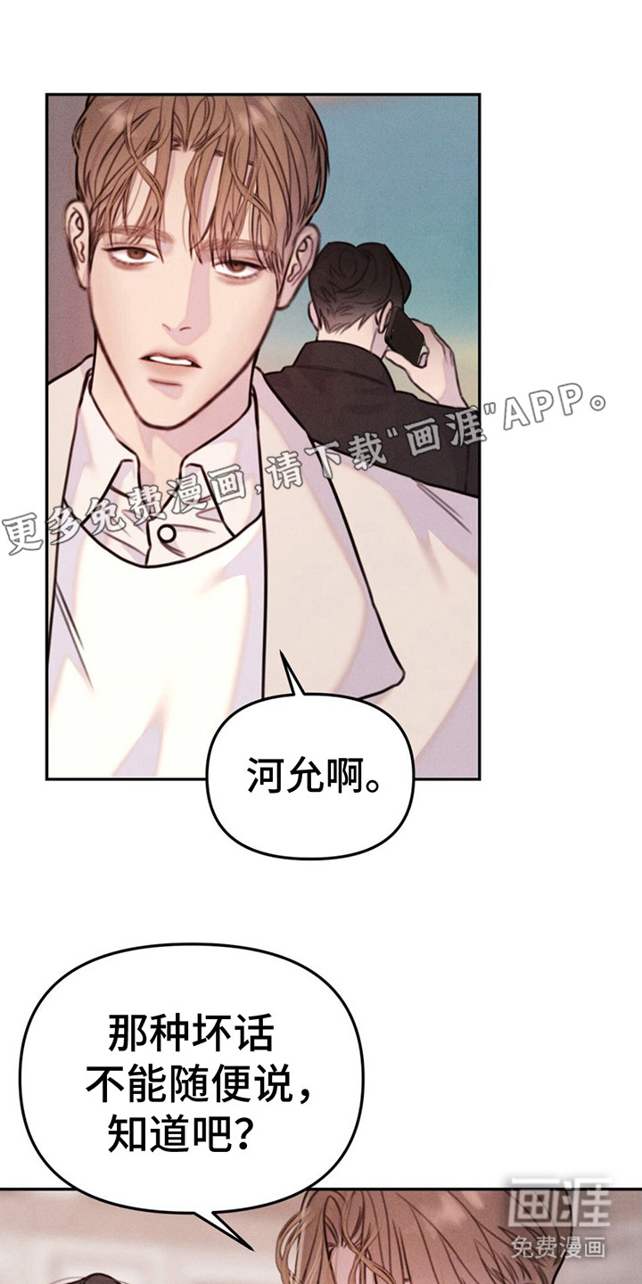 男友成双第6话图