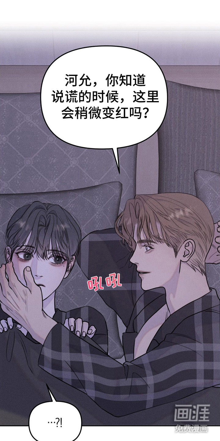 男友成双第8话图