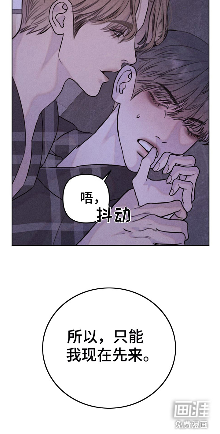 男友成双第8话图