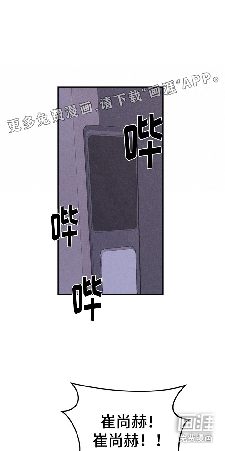 男友成双第9话图