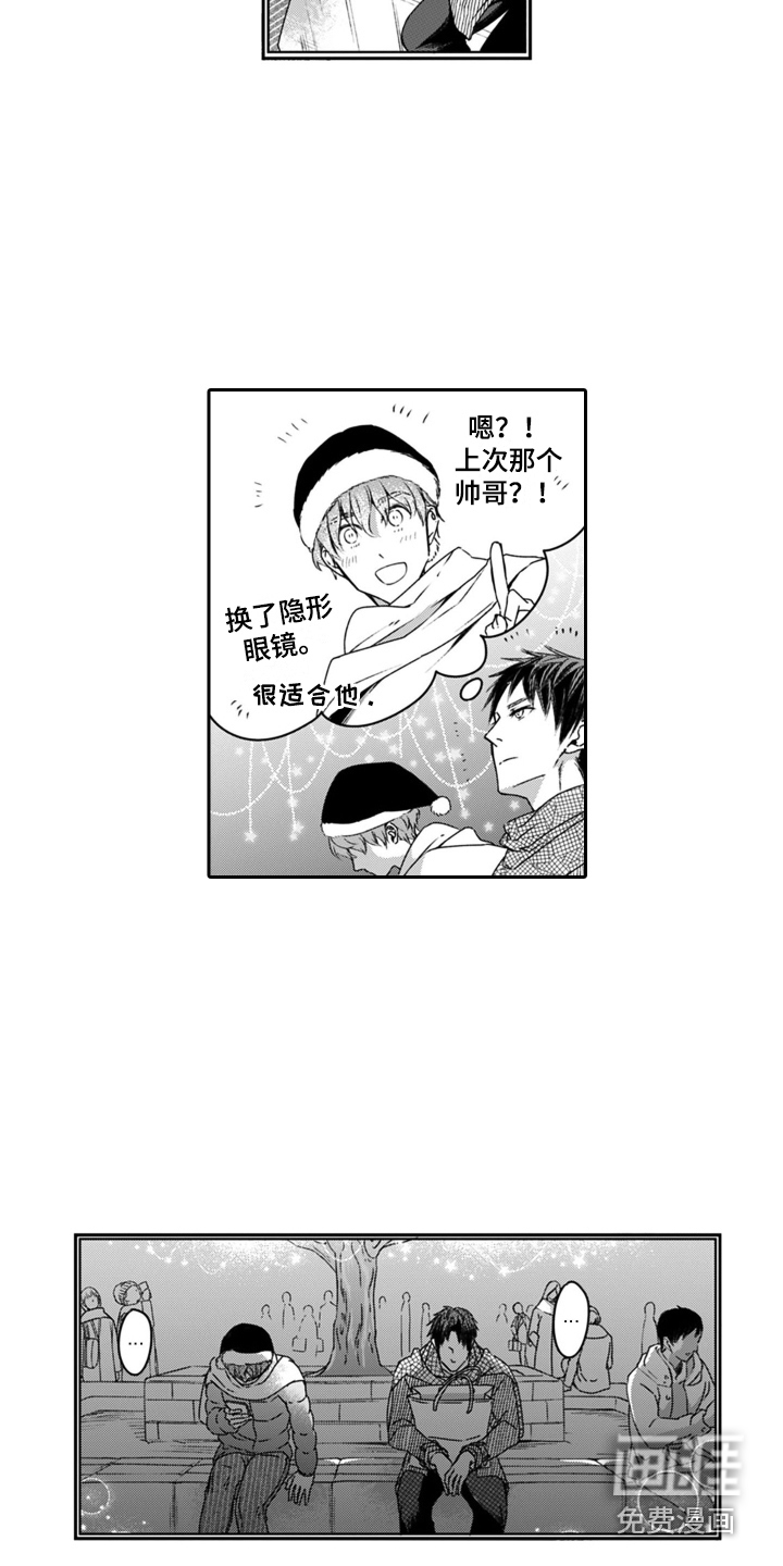 男友出租第13话图