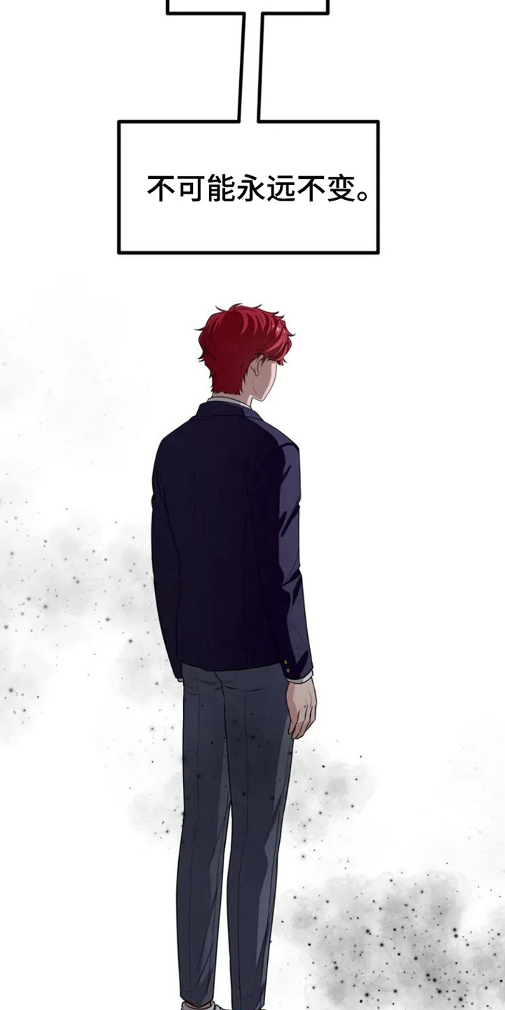 浓雾里的爱情第2话图