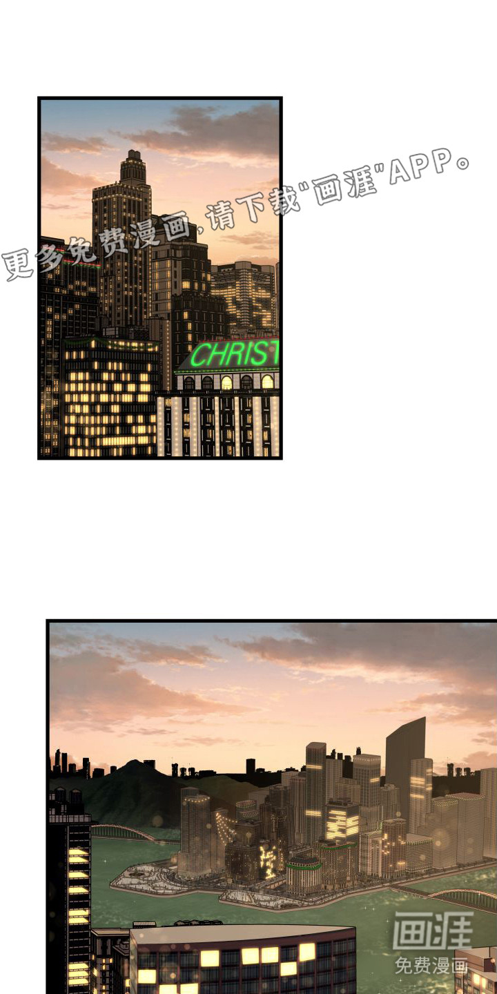 浓雾里的爱情第20话图