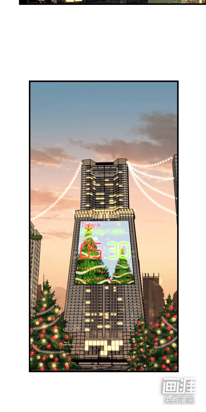 浓雾里的爱情第20话图