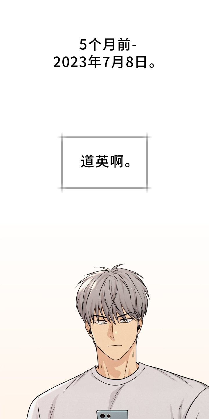 浓雾里的爱情第23话图