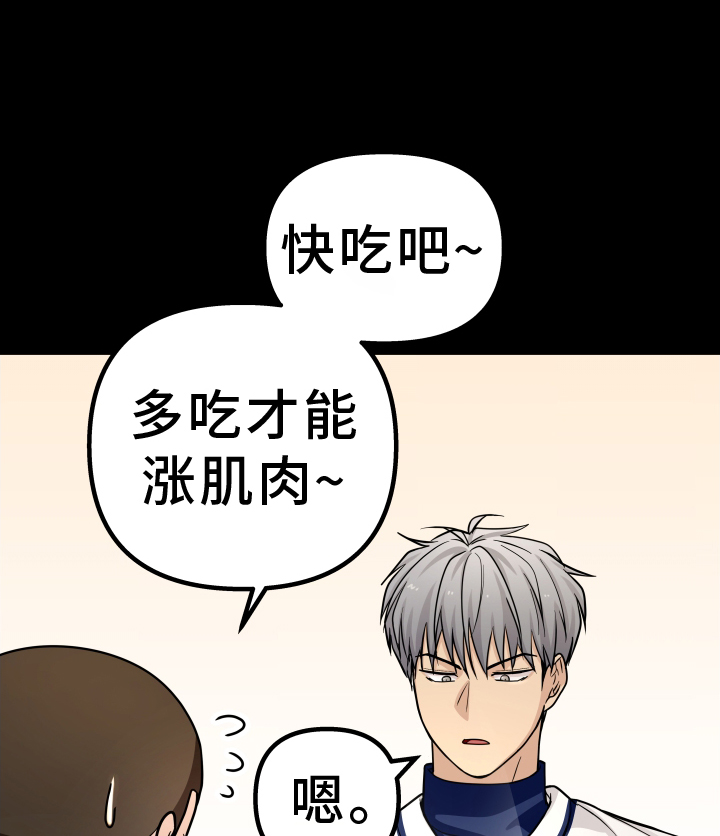 浓雾里的爱情第25话图