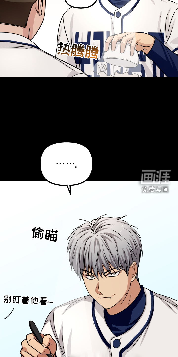 浓雾里的爱情第25话图