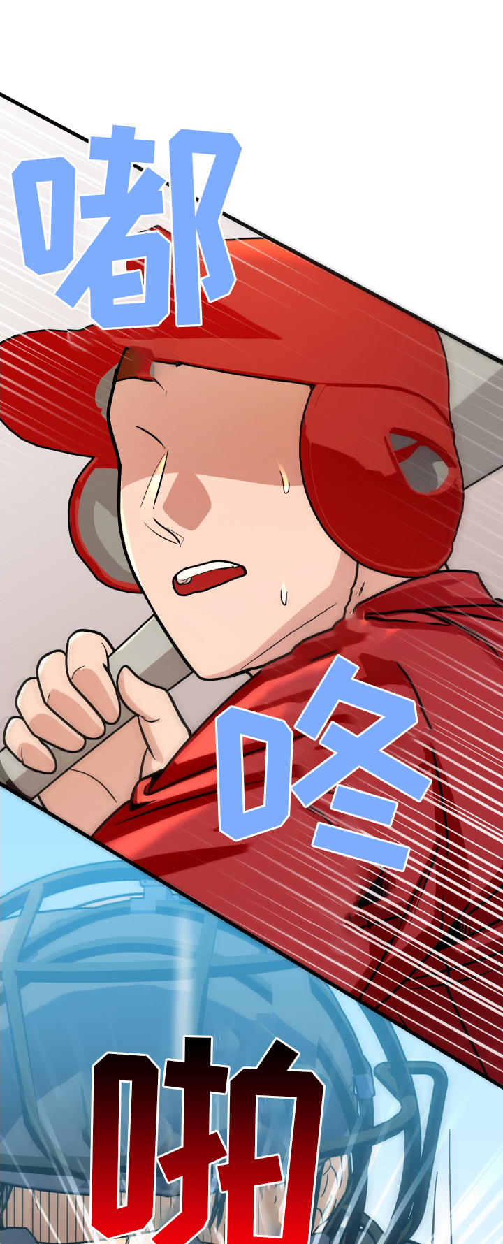 浓雾里的爱情第28话图