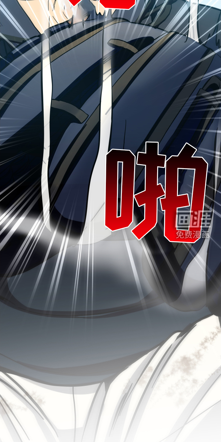 浓雾里的爱情第28话图