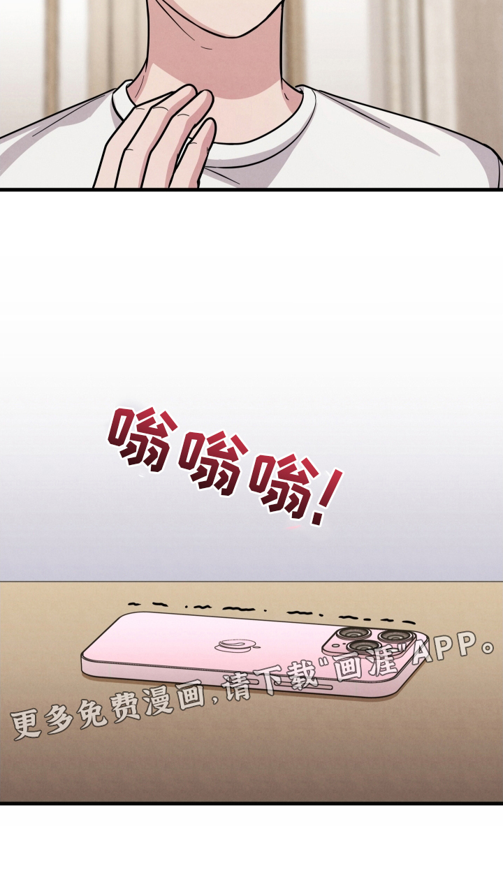 浓雾里的爱情第30话图
