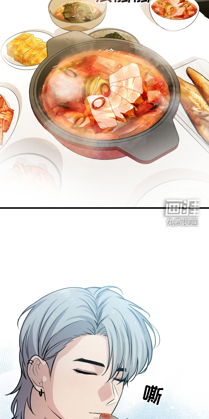 浓雾里的爱情第35话图