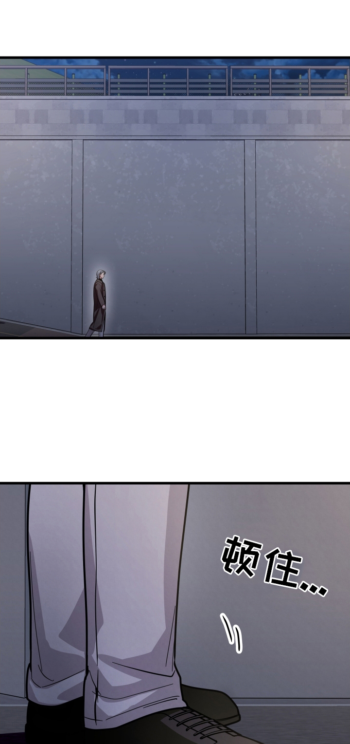 浓雾里的爱情第36话图