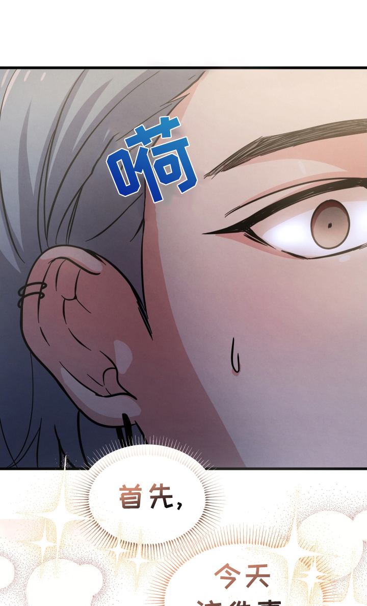 浓雾里的爱情第37话图