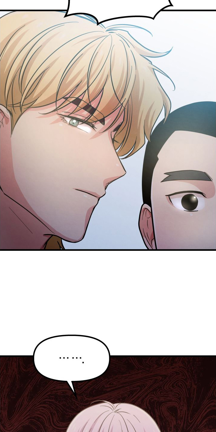 浓雾里的爱情第39话图