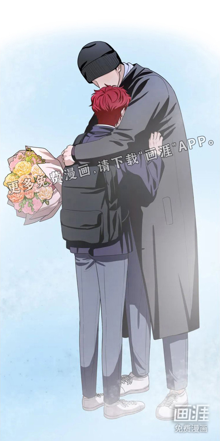 浓雾里的爱情第4话图