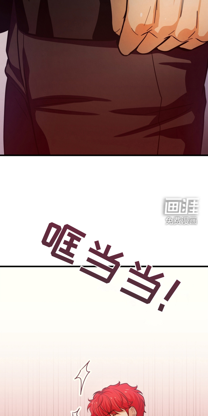 浓雾里的爱情第41话图