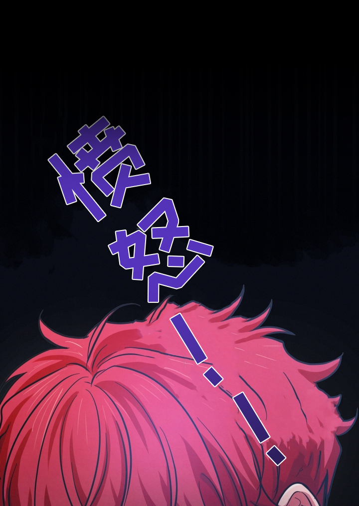 浓雾里的爱情第42话图