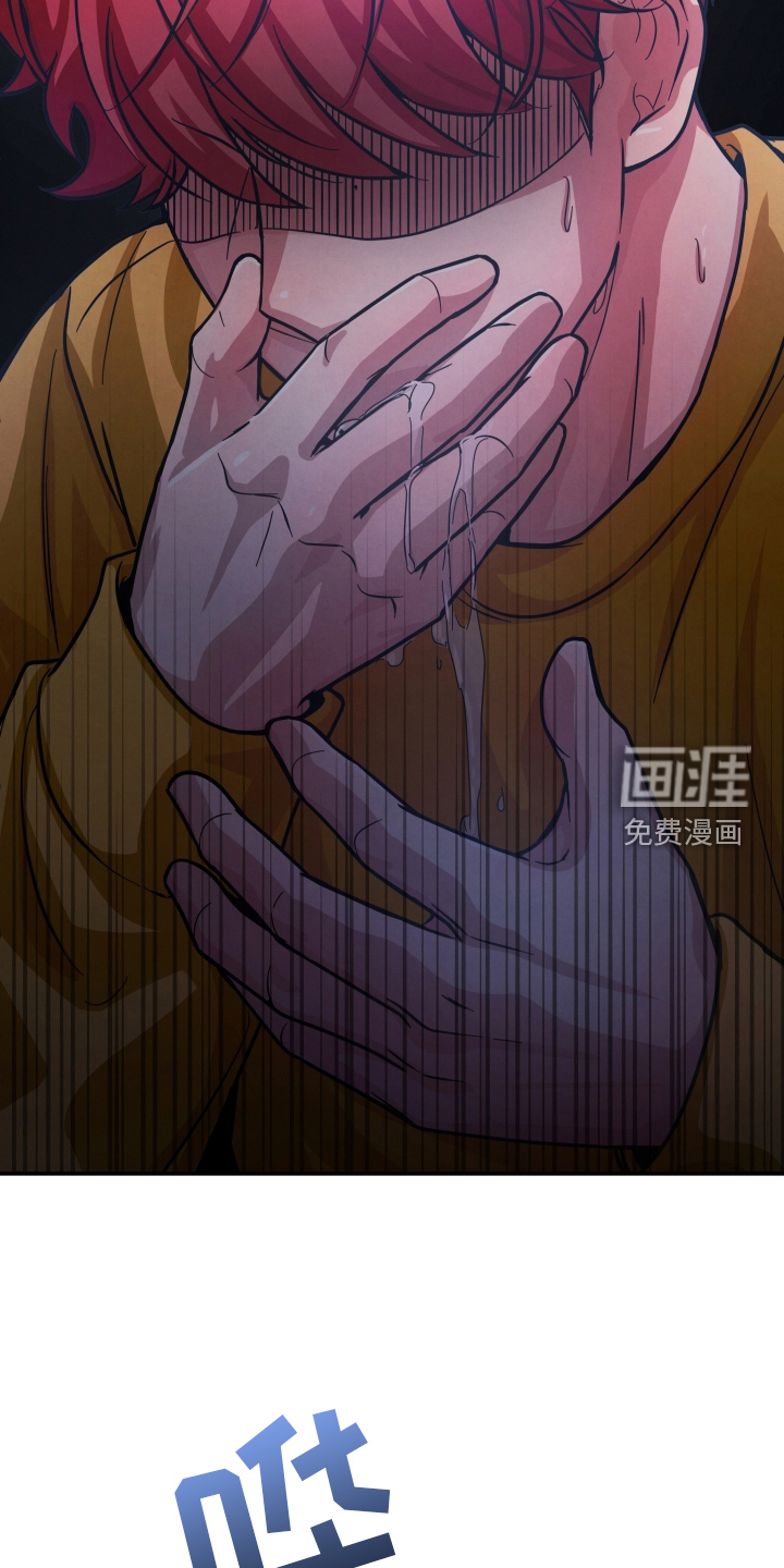 浓雾里的爱情第42话图